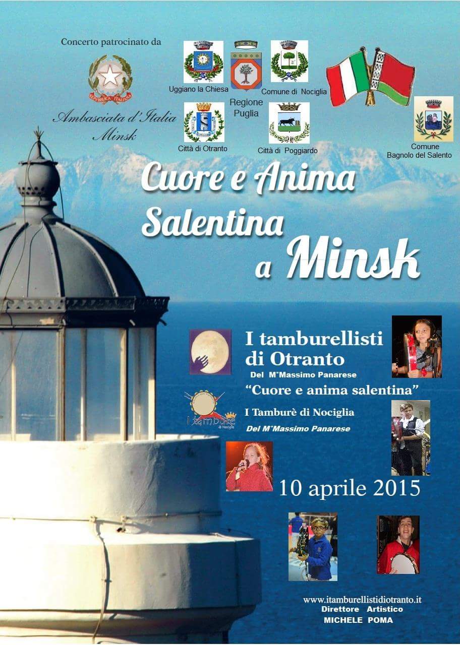 I Tamburellisti di Otranto in Bielorussia